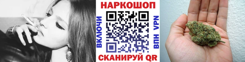 Купить закладку Энгельс COCAIN  МЕФ  МАРИХУАНА 