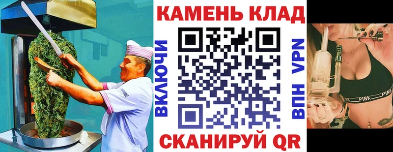 дарнет шоп  Энгельс  Cannafood конопля 
