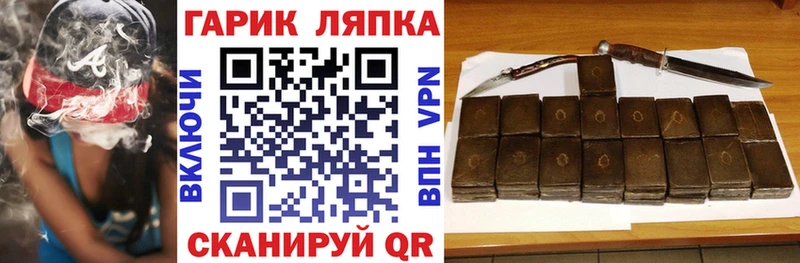 ГАШИШ VHQ Энгельс