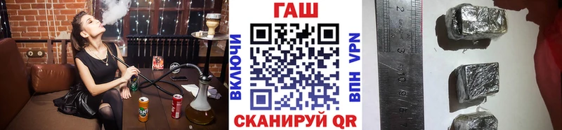 даркнет формула Энгельс Гашиш VHQ продажа наркотиков MEGA зеркало