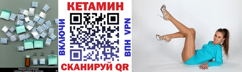 КЕТАМИН VHQ  OMG сайт  Энгельс 