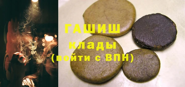 соль ск Бородино