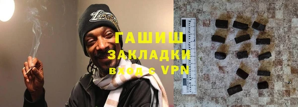соль ск Бородино