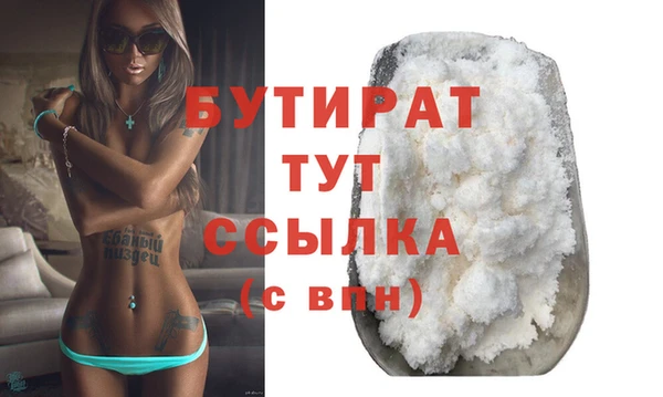 кокаин VHQ Бугульма