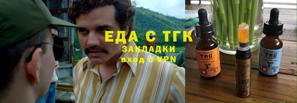 экстази Верея
