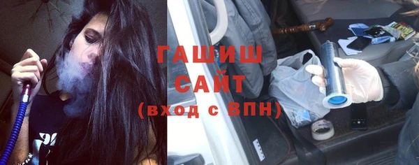 Альфа ПВП Бронницы