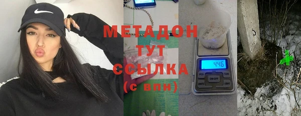 2c-b Верхний Тагил