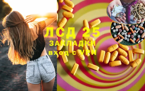 экстази Верея