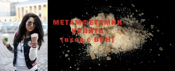 2c-b Верхний Тагил