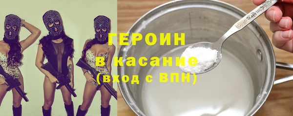 2c-b Верхний Тагил