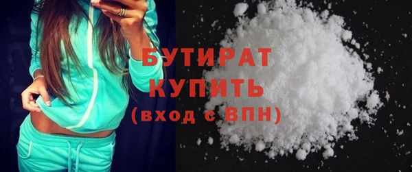 дурь Верхнеуральск