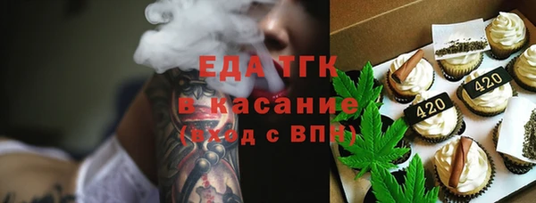 кокаин VHQ Бугульма