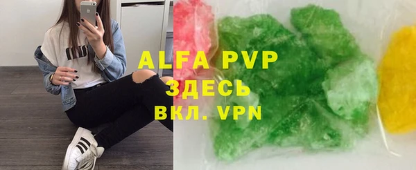 Альфа ПВП Бронницы
