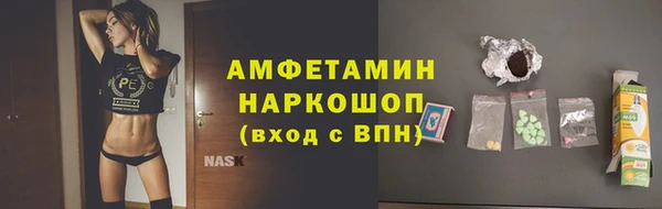 2c-b Верхний Тагил