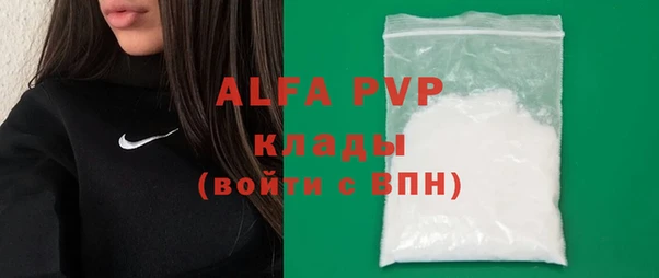 Альфа ПВП Бронницы