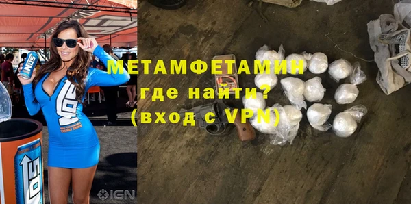соль ск Бородино