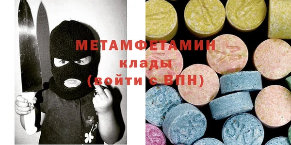 кокаин VHQ Бугульма