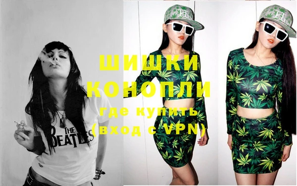 экстази Верея