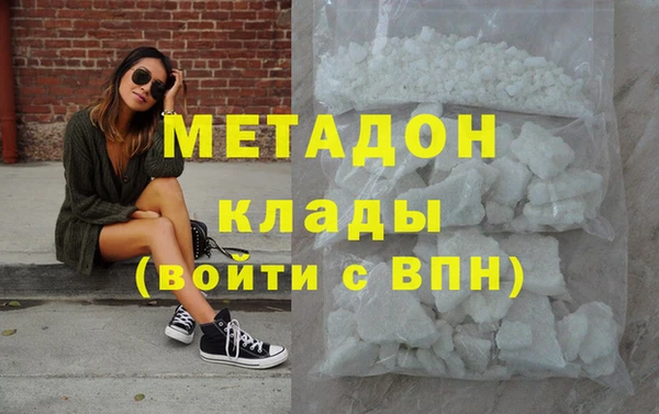 соль ск Бородино