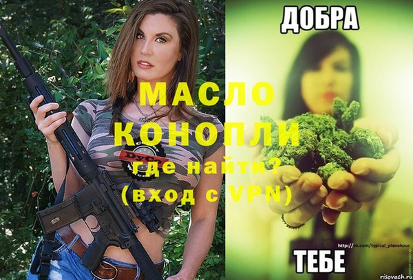 экстази Верея