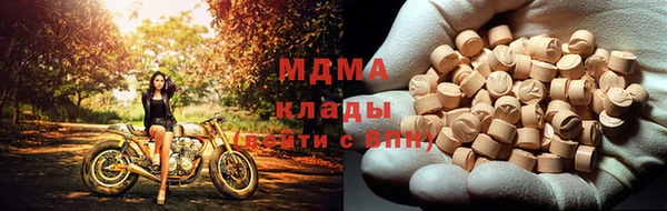 2c-b Верхний Тагил