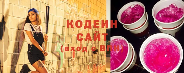 2c-b Верхний Тагил