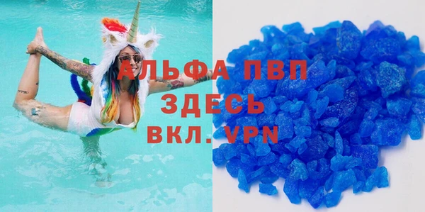 2c-b Верхний Тагил