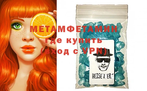 кокаин VHQ Бугульма