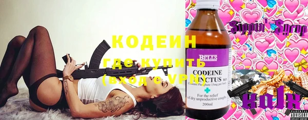 кокаин VHQ Бугульма