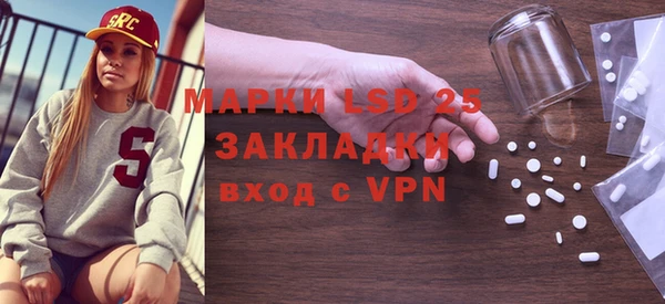 экстази Верея