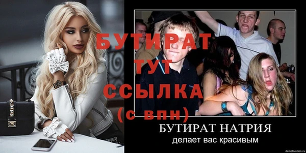 дурь Верхнеуральск