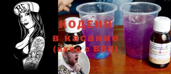 2c-b Верхний Тагил