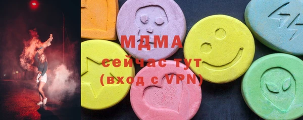 экстази Верея