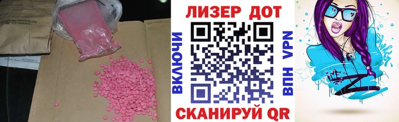 купить наркоту  Энгельс  ЛСД экстази кислота 