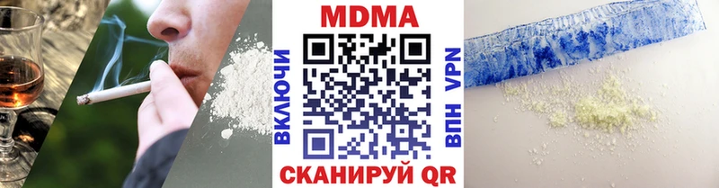 купить наркотик  Энгельс  МЕГА ссылки  МДМА crystal 