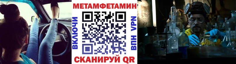 МЕТАМФЕТАМИН витя  как найти наркотики  Энгельс 