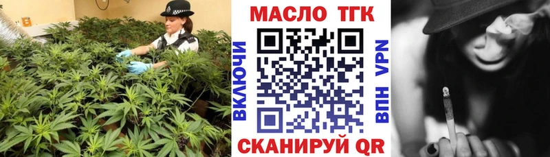 Дистиллят ТГК THC oil  даркнет сайт  Энгельс 